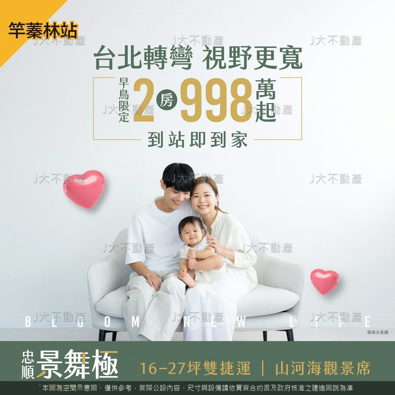 忠順景舞極 圖 3