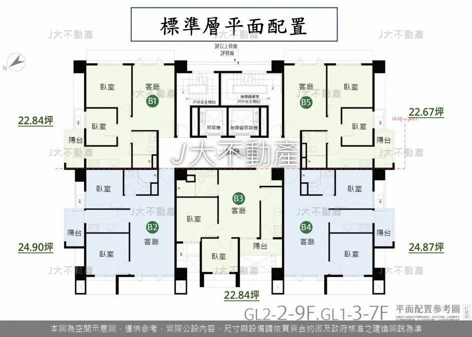 松陽馥麗 圖 2
