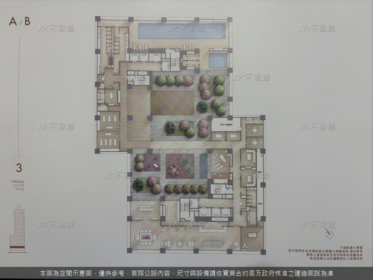 大陸建設•時華 圖 8