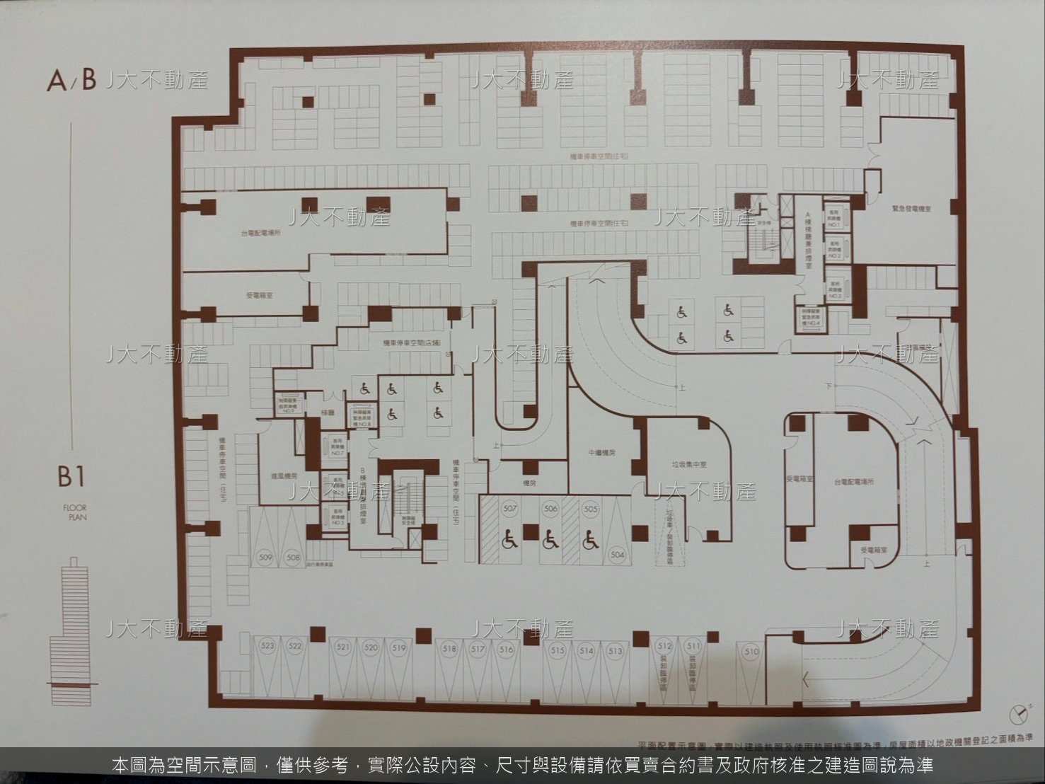 大陸建設•時華 圖 9