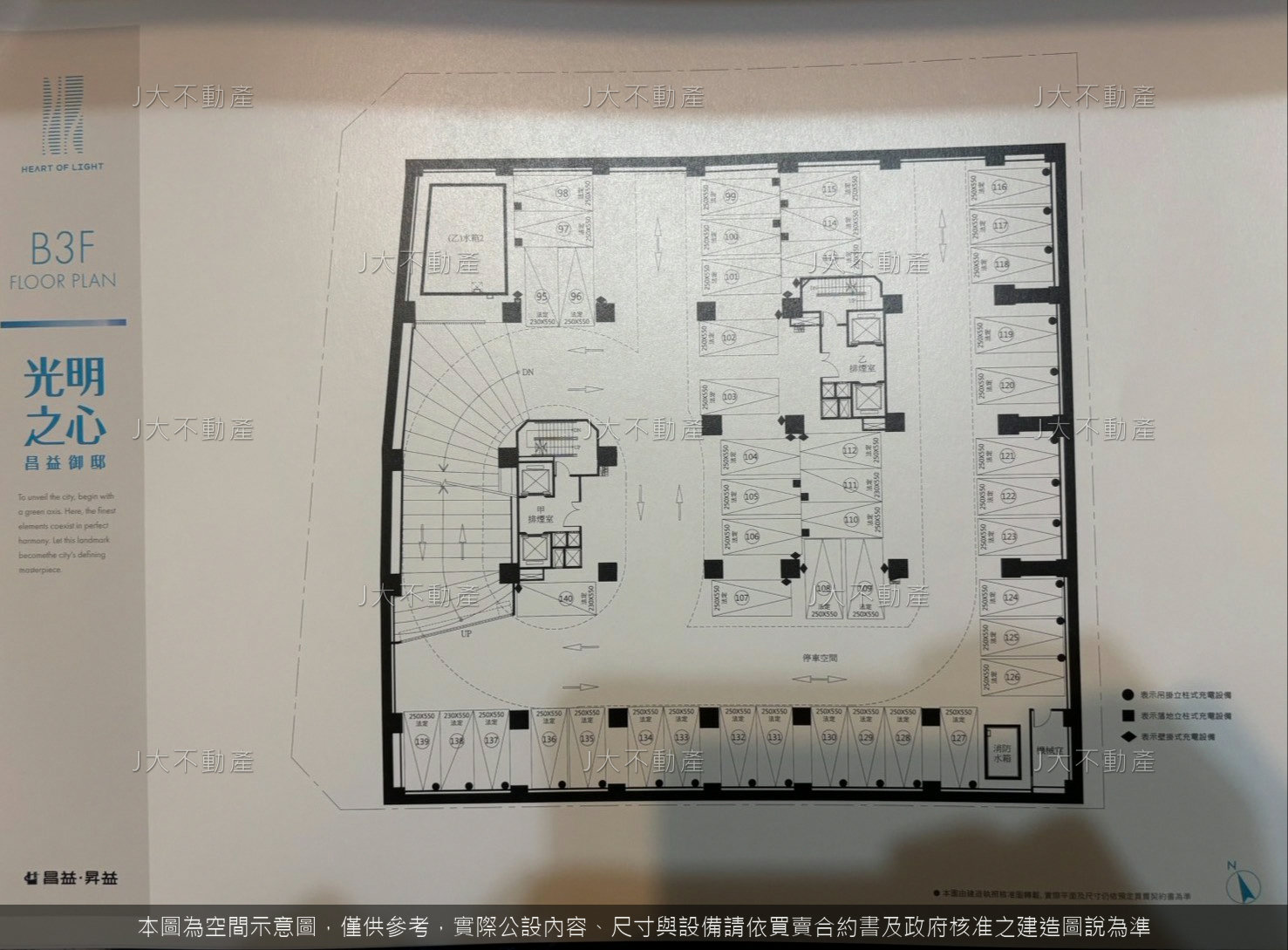 昌益御邸 光明之心 — 昌益建設 竹北光明六路雙塔住宅 圖 8