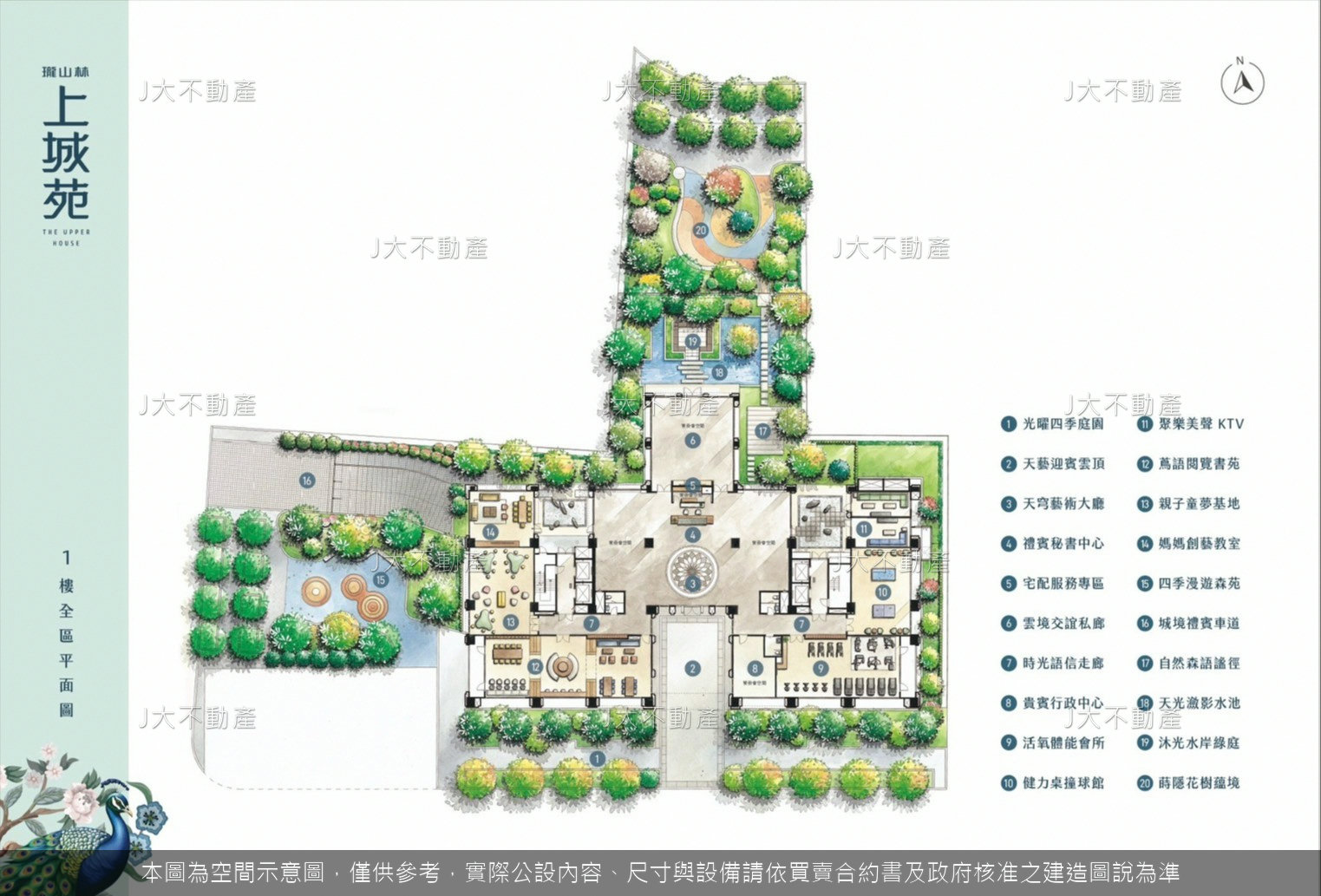 瓏山林上城苑 圖 4