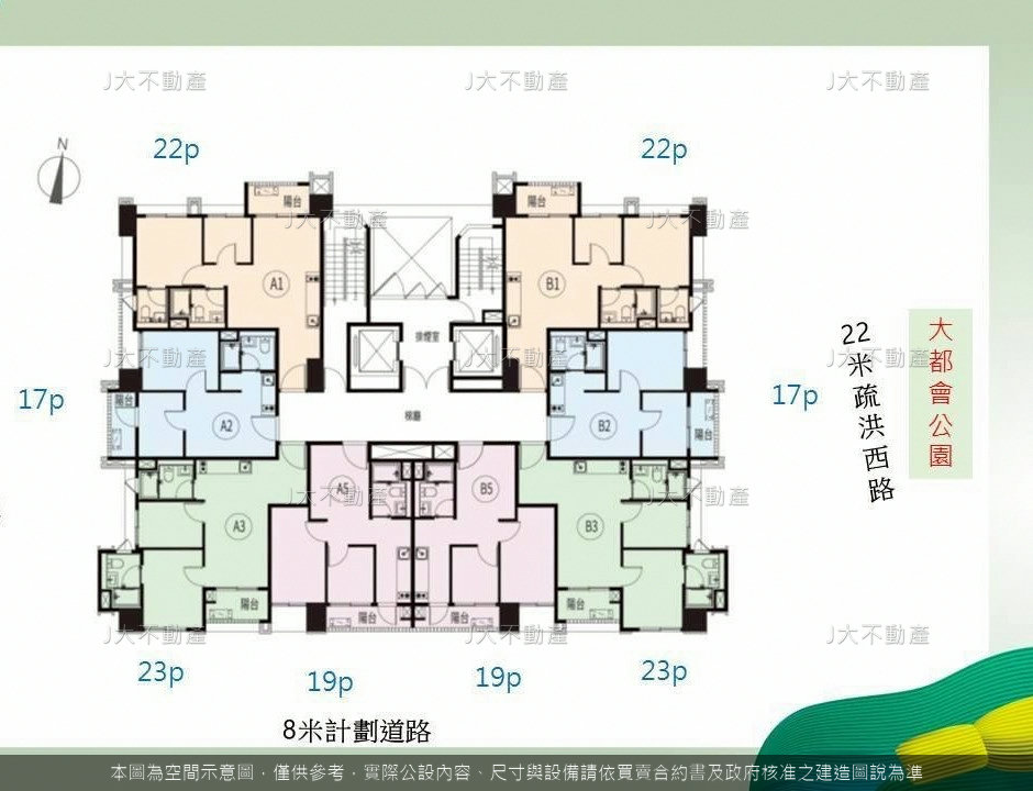 漢皇一寓 圖 2