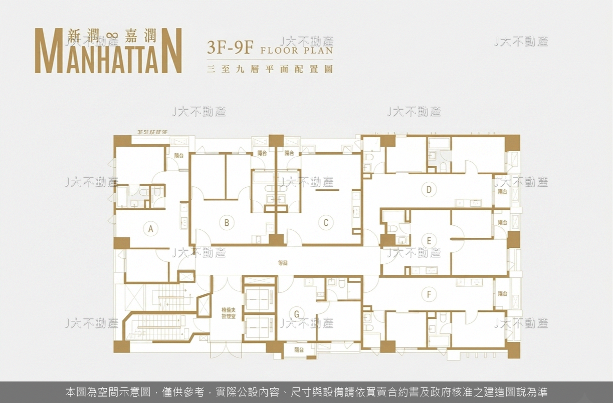 新潤嘉潤MANHATTAN 圖 2