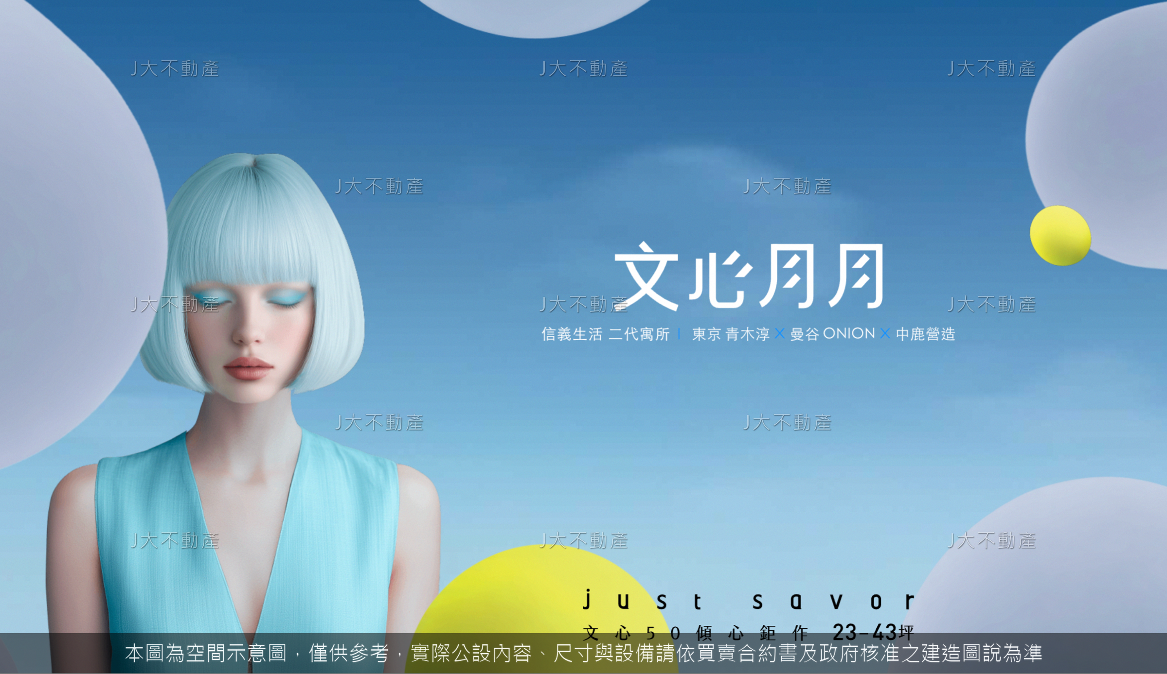 文心月月 圖 1