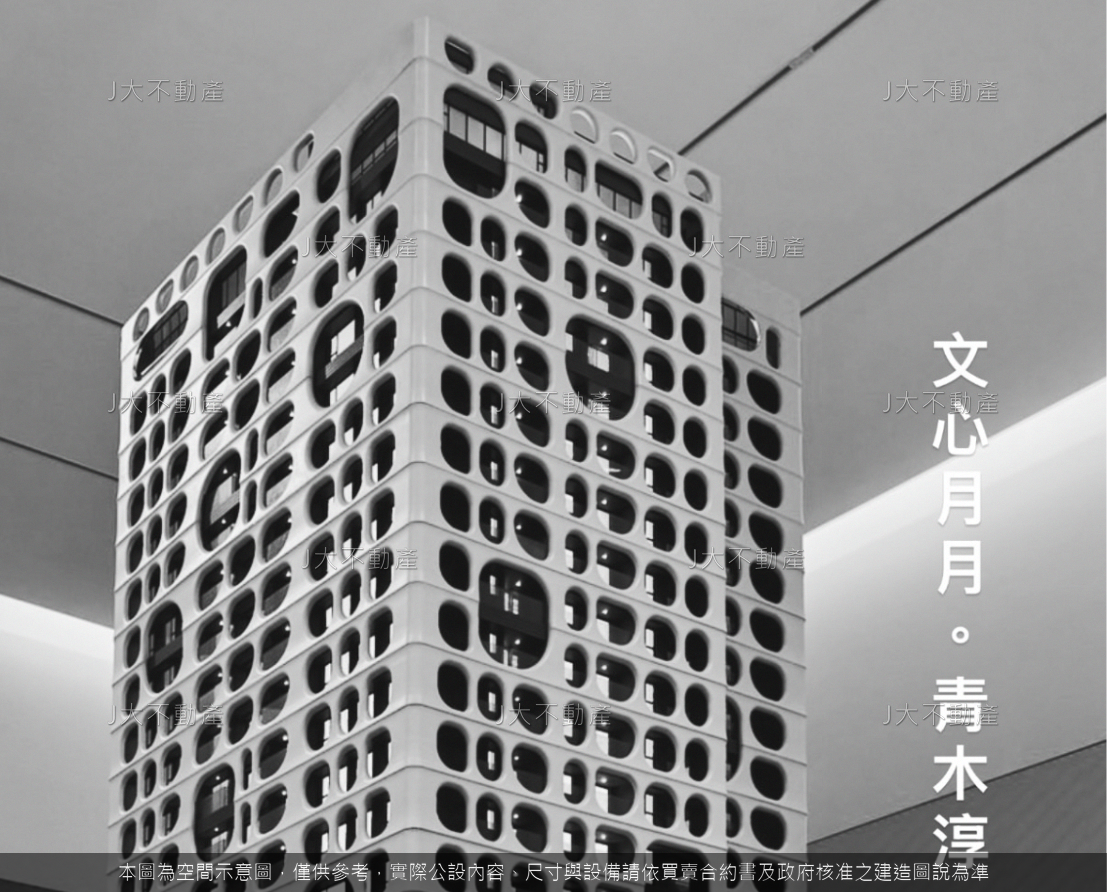 文心月月 圖 3