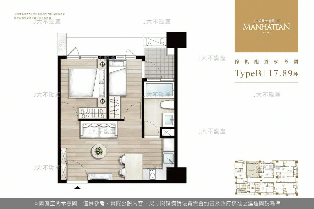 新潤嘉潤MANHATTAN 圖 5