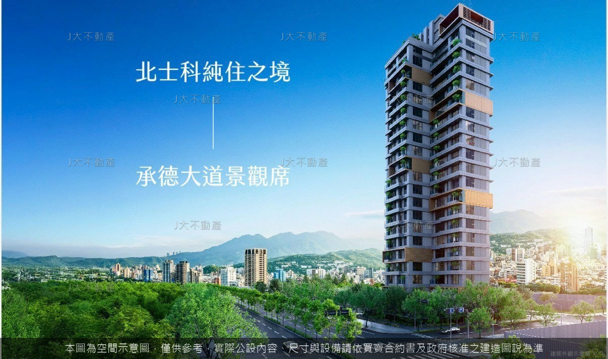 齊興緻 圖 1