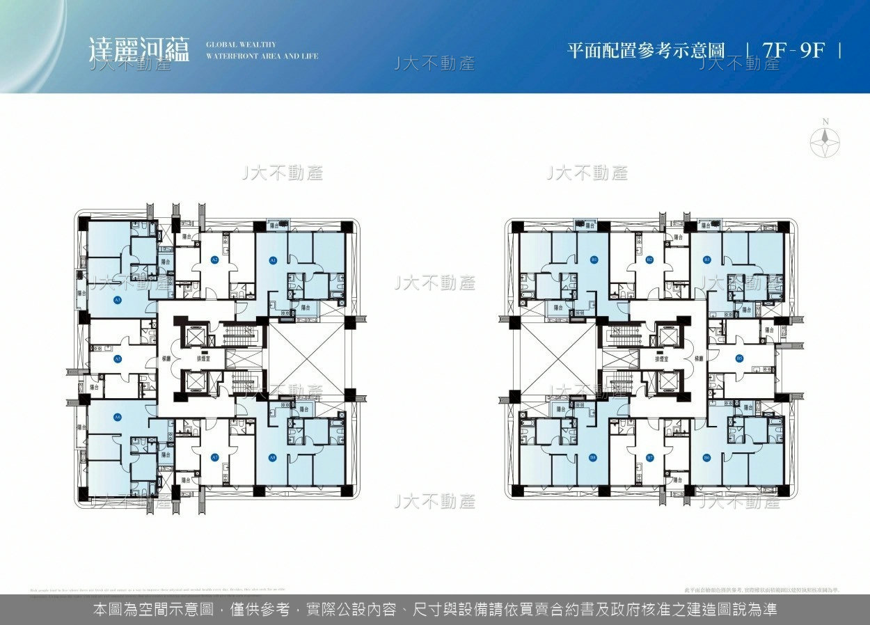 達麗河蘊 圖 2