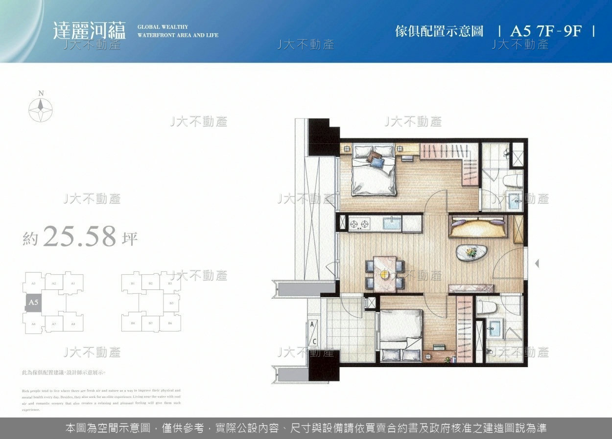 達麗河蘊 圖 6