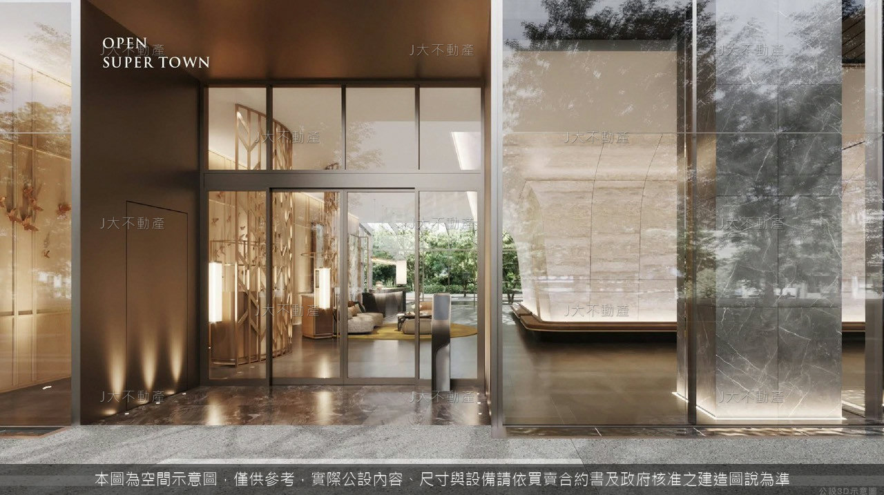 新潤世界都心 圖 3