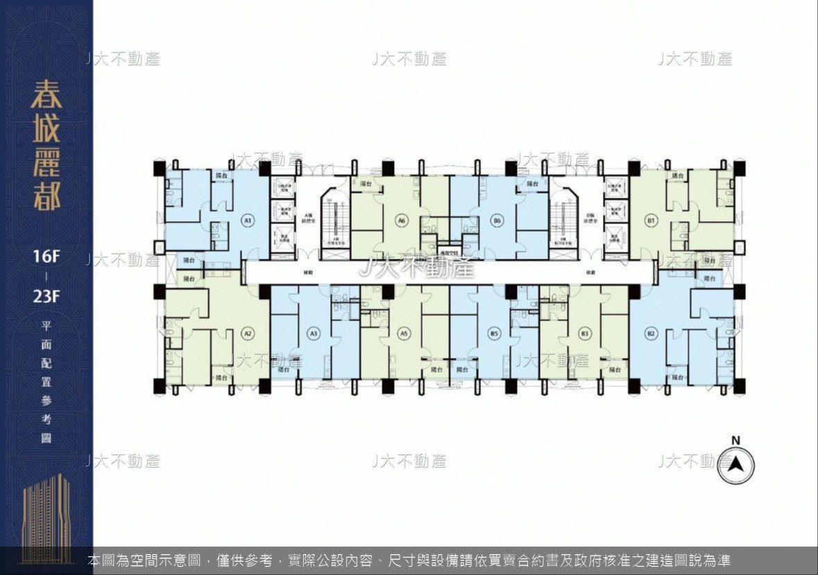 春城麗都 圖 3