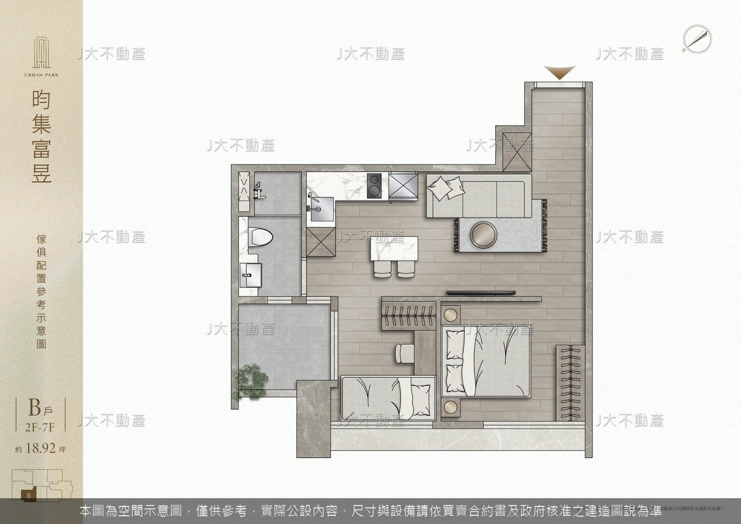 昀集富昱 圖 2