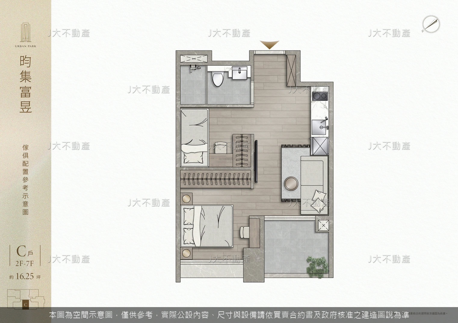 昀集富昱 圖 3