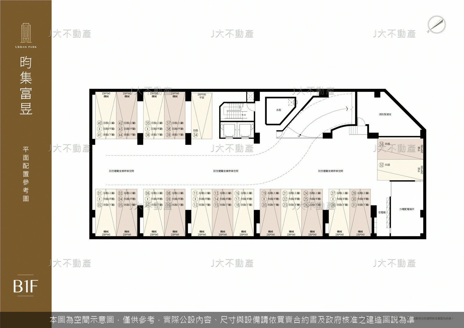 昀集富昱 圖 4