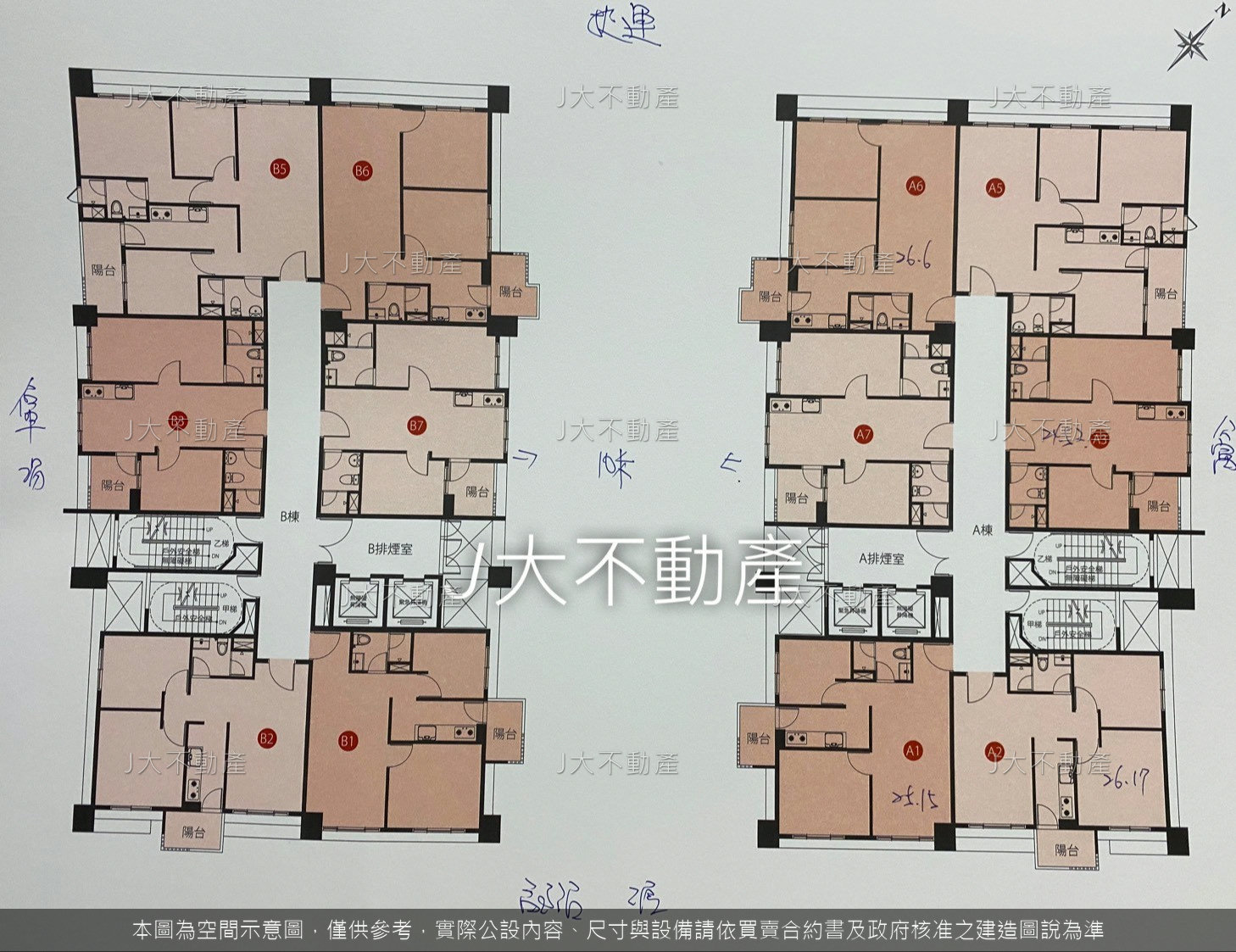 和耀美家雅居 圖 2