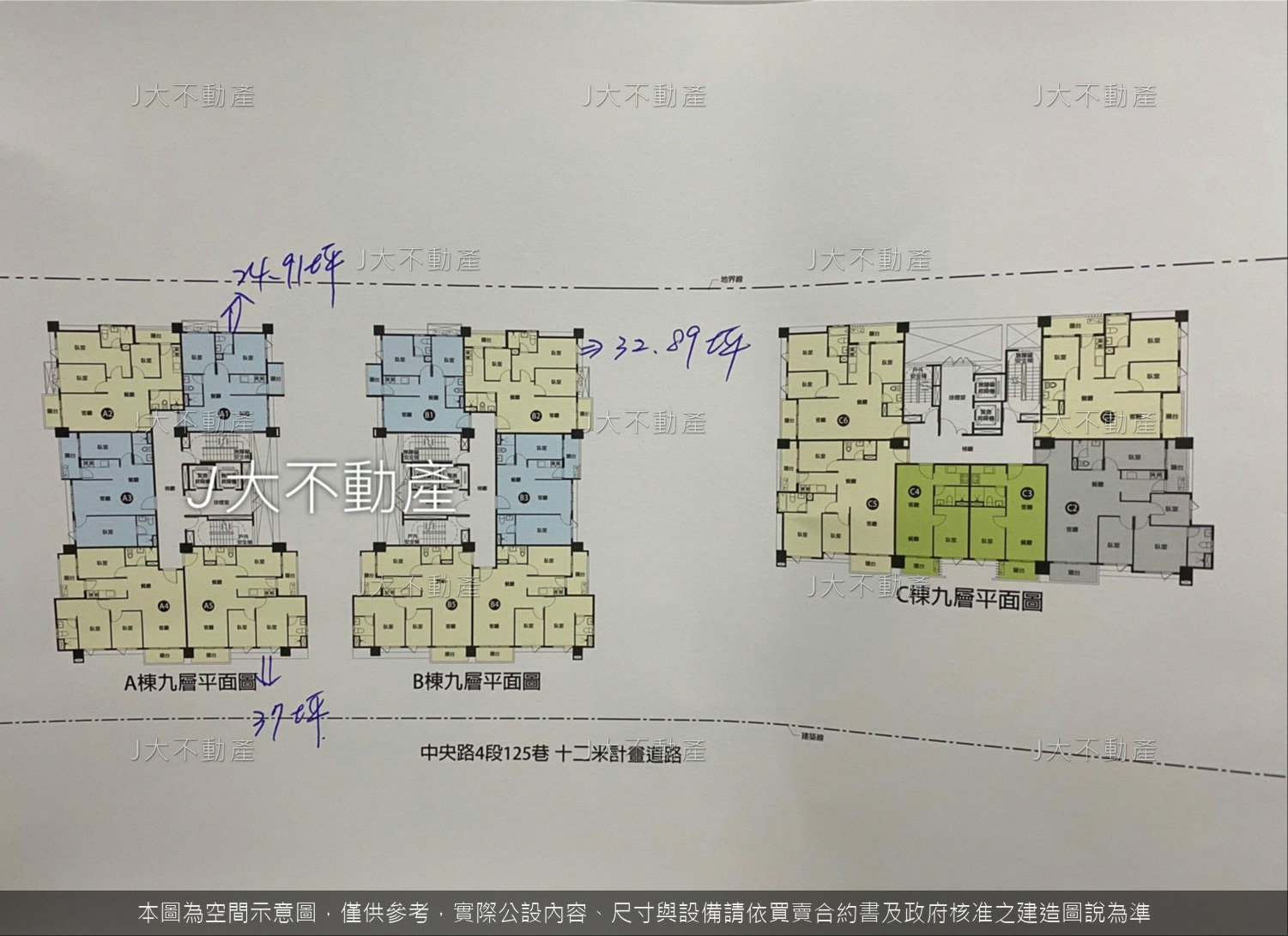 合康雙匯 圖 2