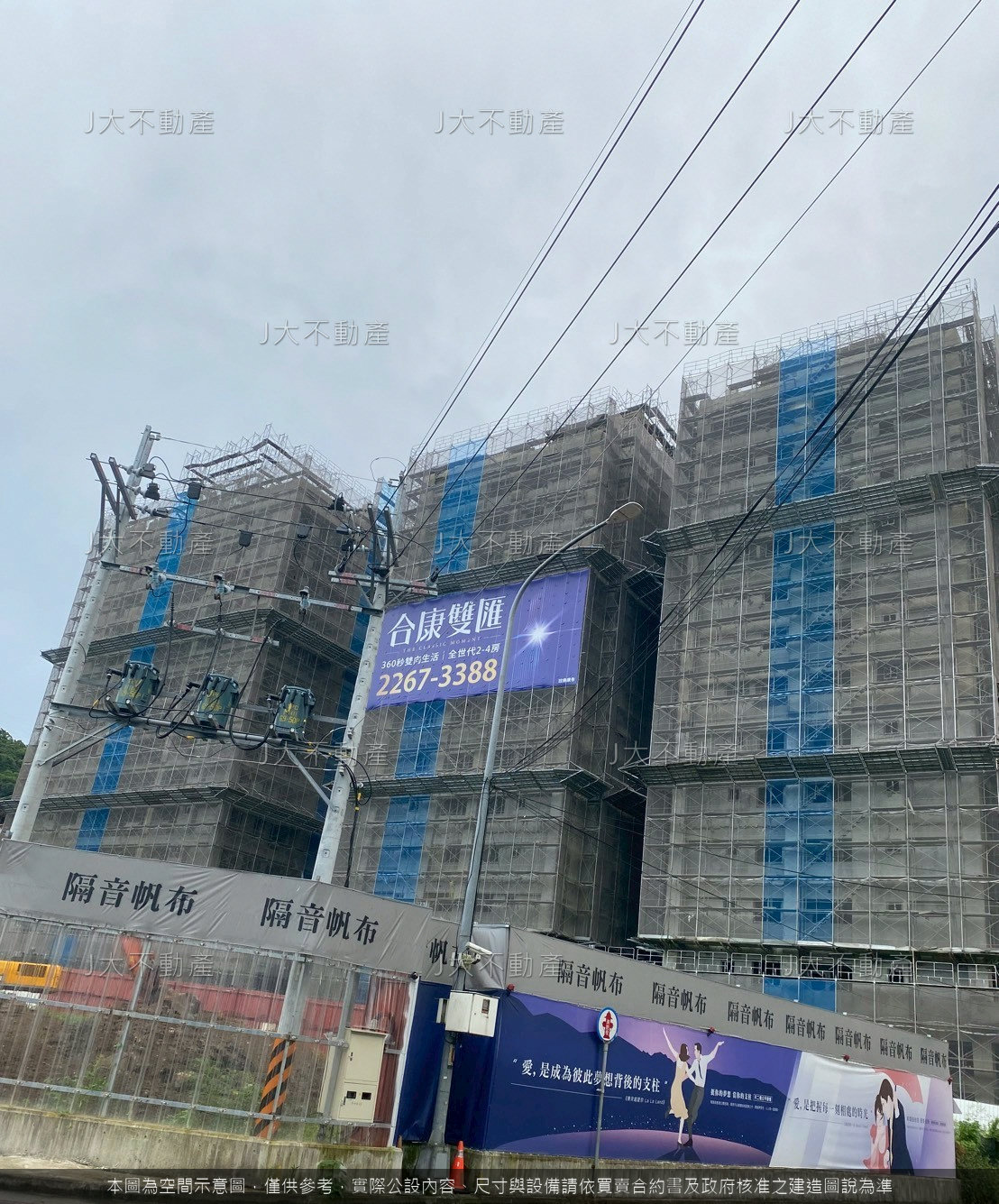 合康雙匯 圖 3