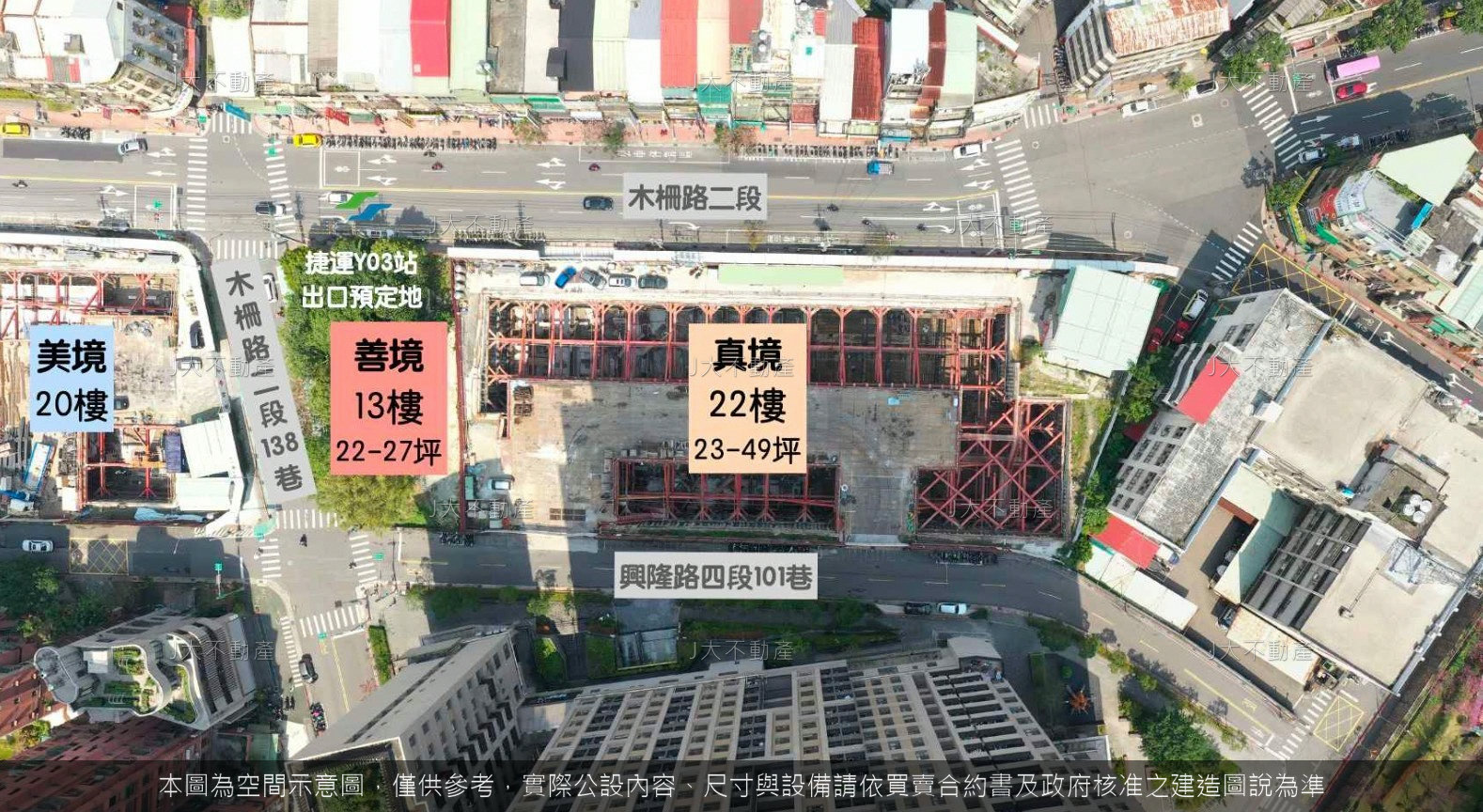 將捷旅境 圖 3
