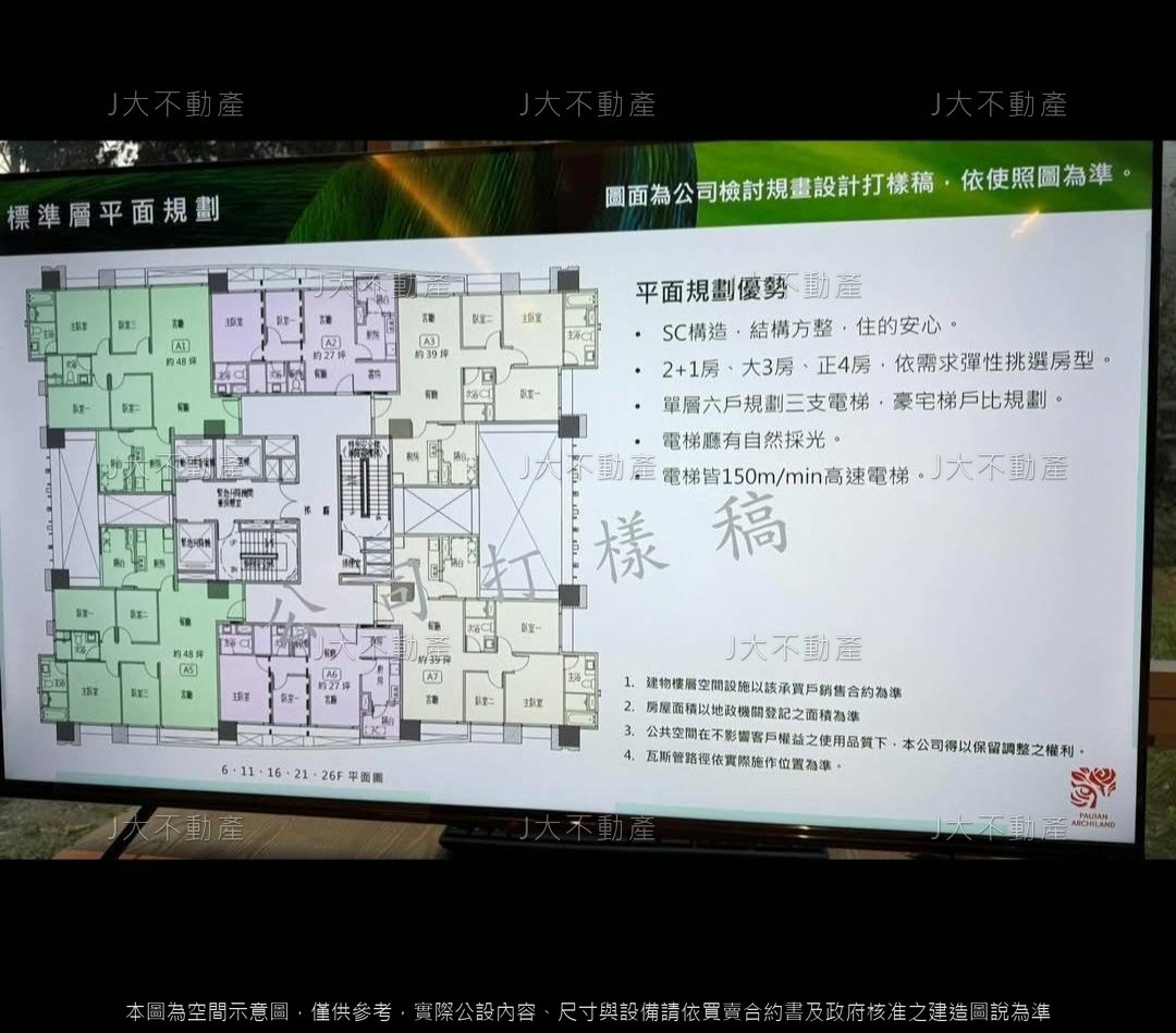 國泰悠然 圖 2