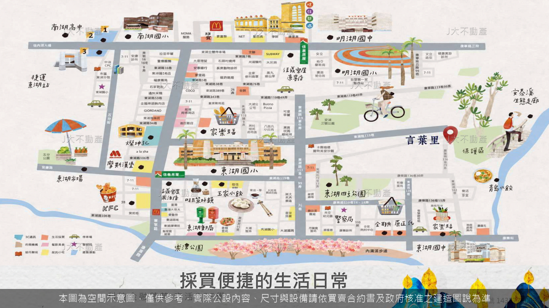 言葉里 圖 2