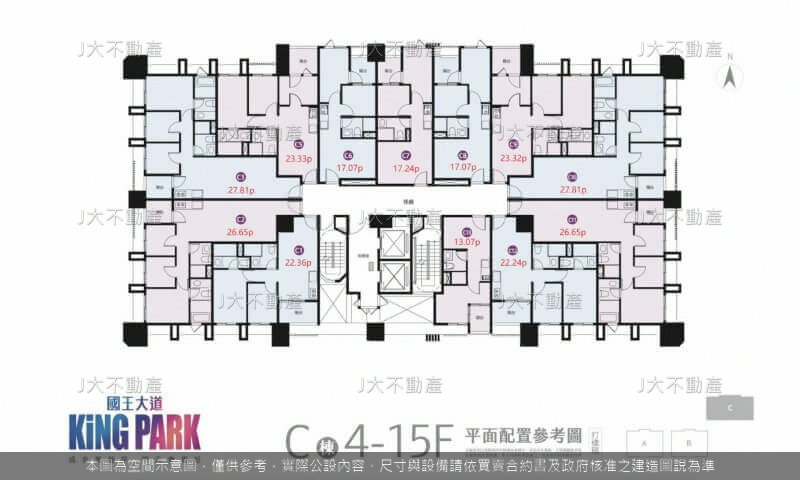 國王大道KING PARK 圖 3
