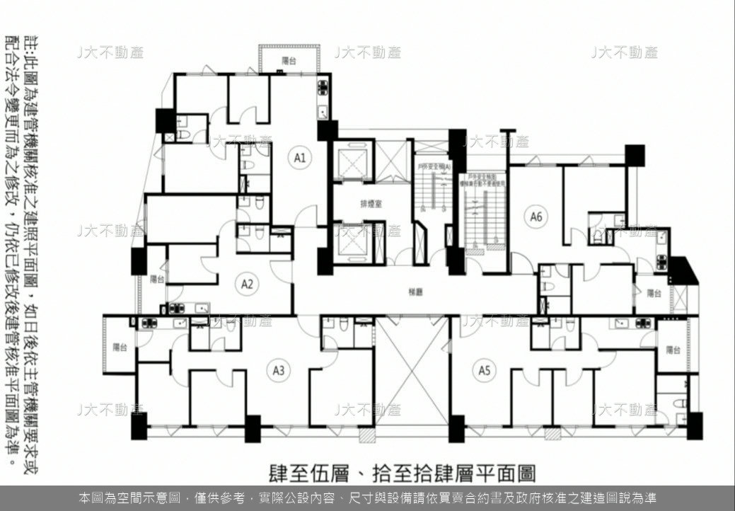 東其駿 圖 3
