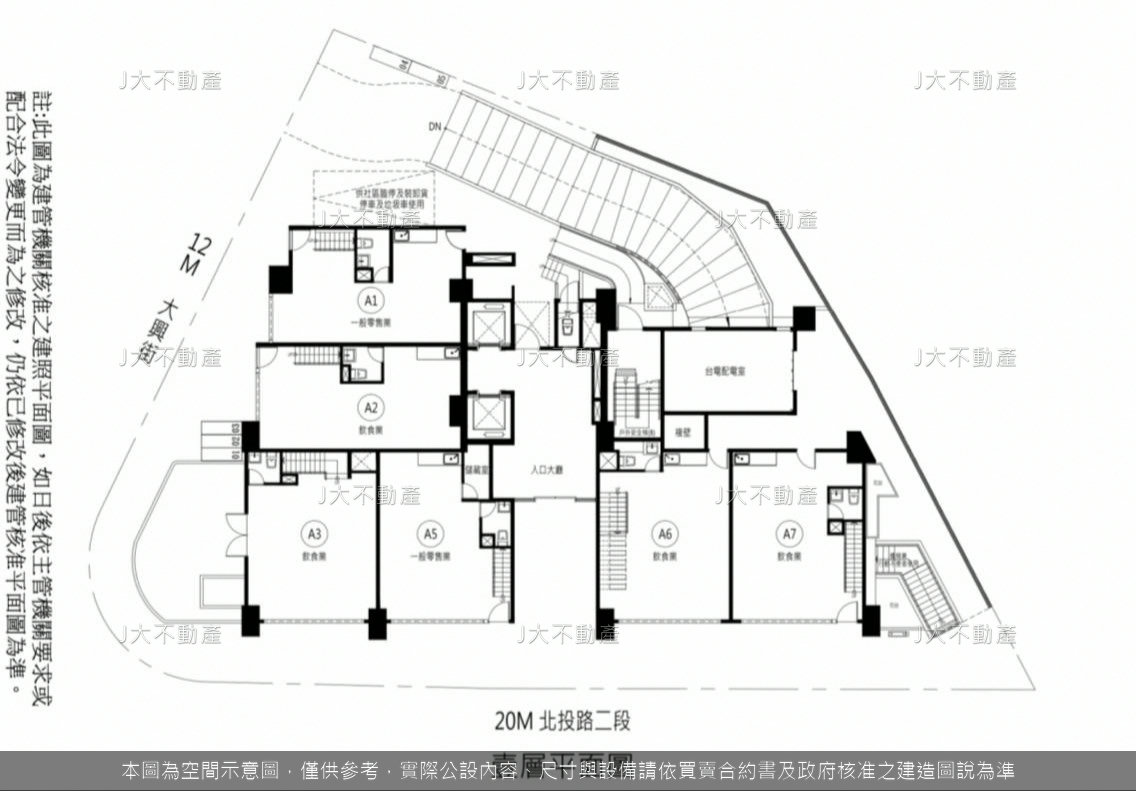 東其駿 圖 4