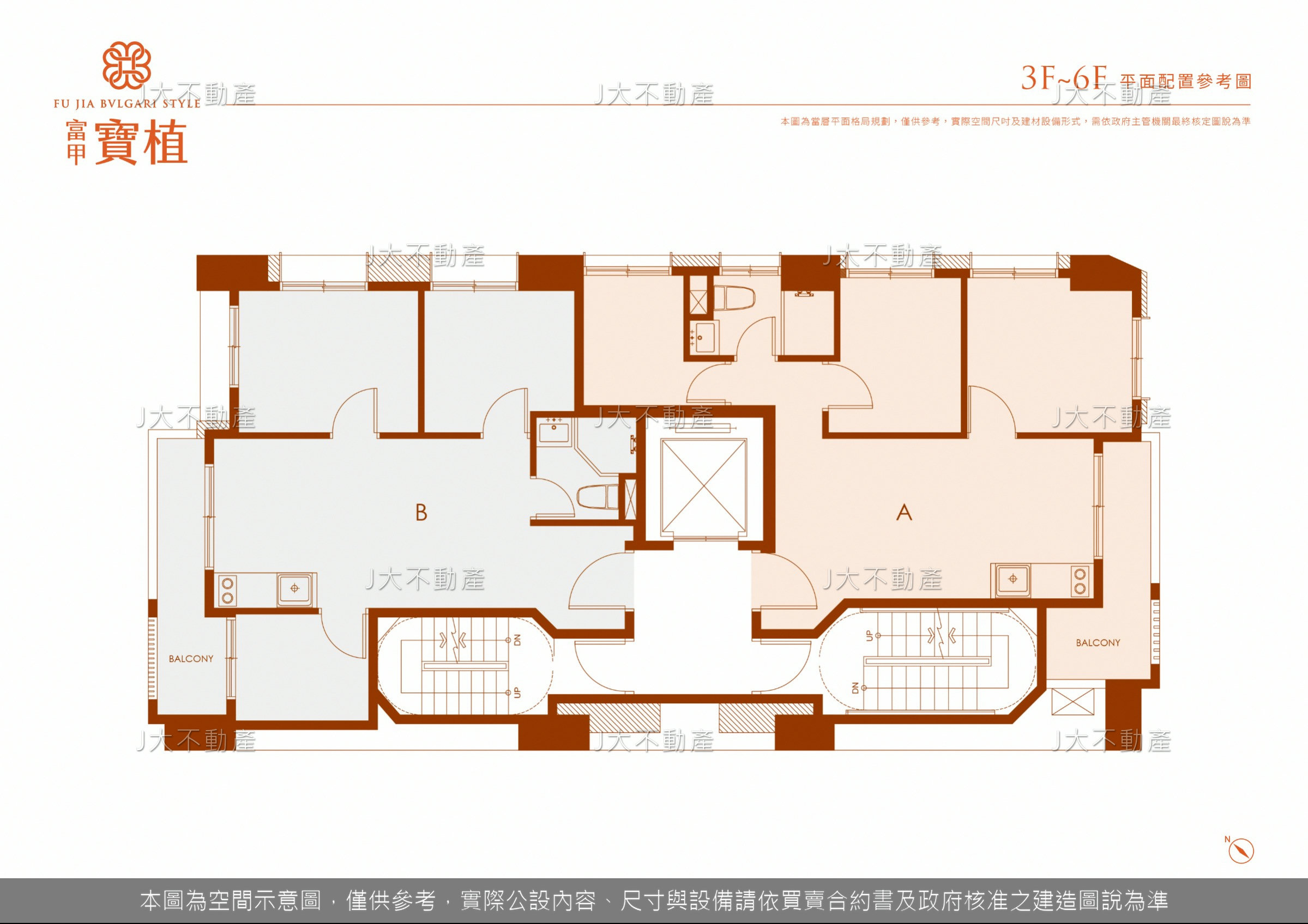 富甲寶植 圖 3