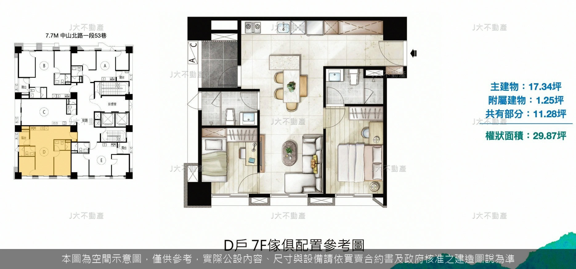 睿泰絵 圖 2