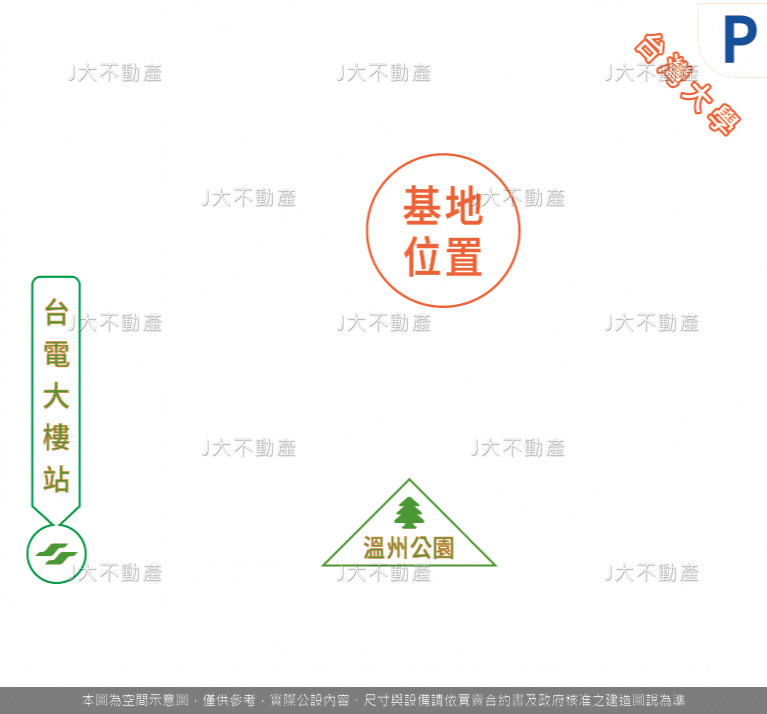 戀戀溫州 圖 2
