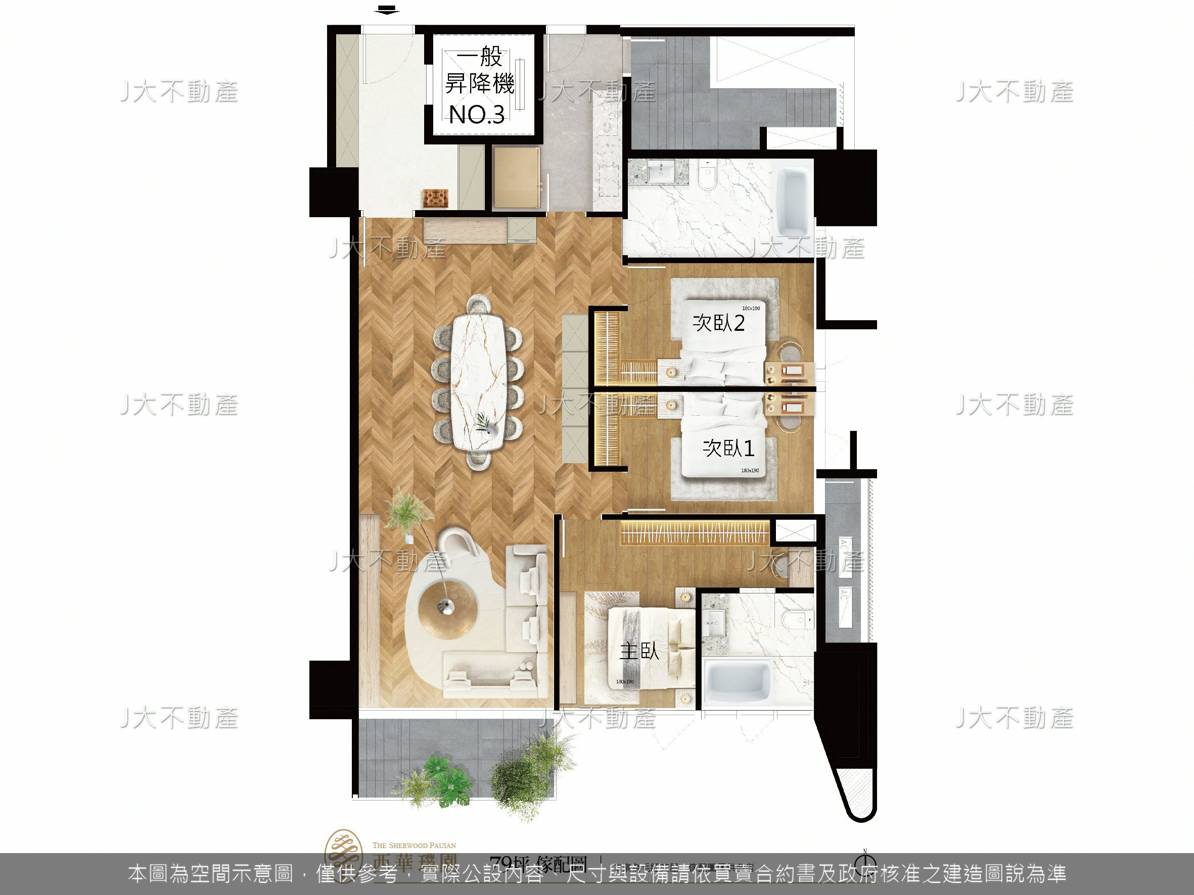 西華璞園 圖 13