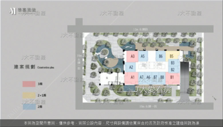 泰嘉一字得 圖 2