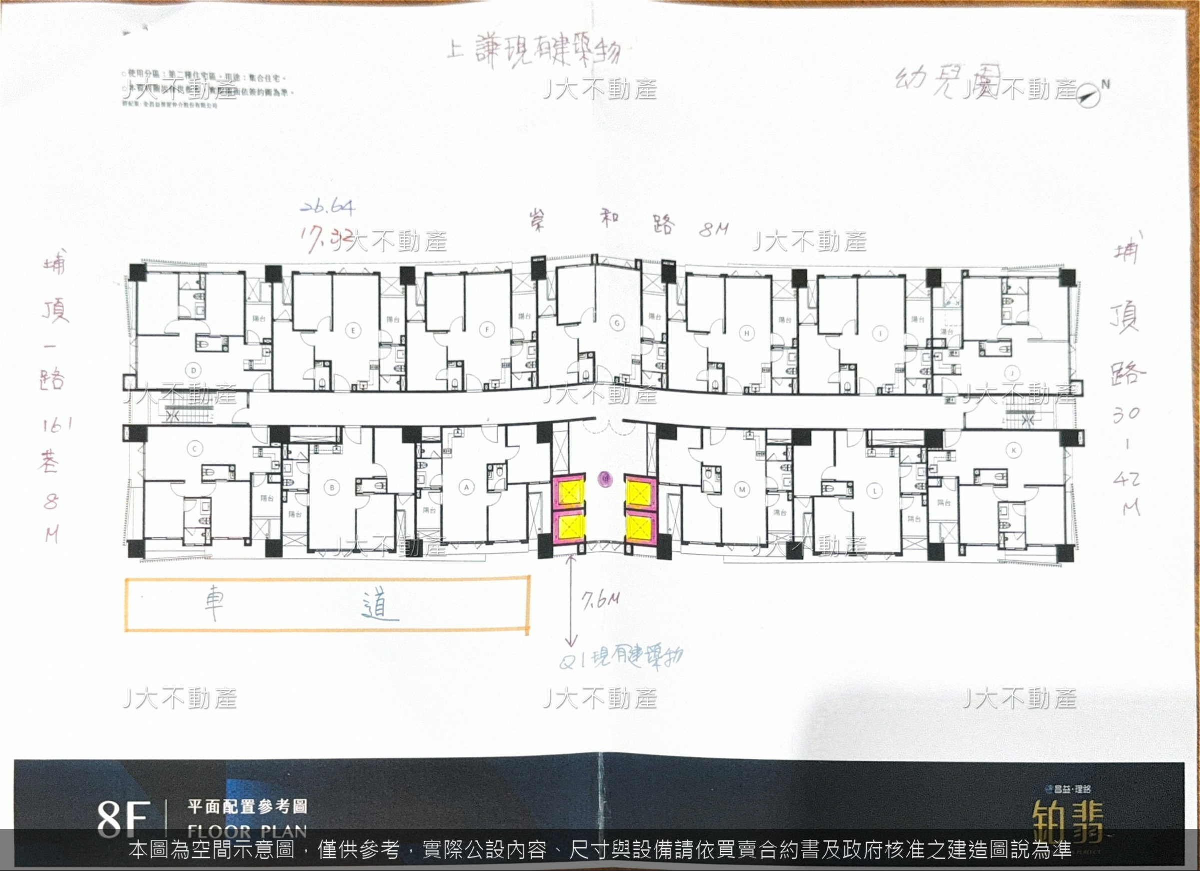 昌益鉑翡 圖 3