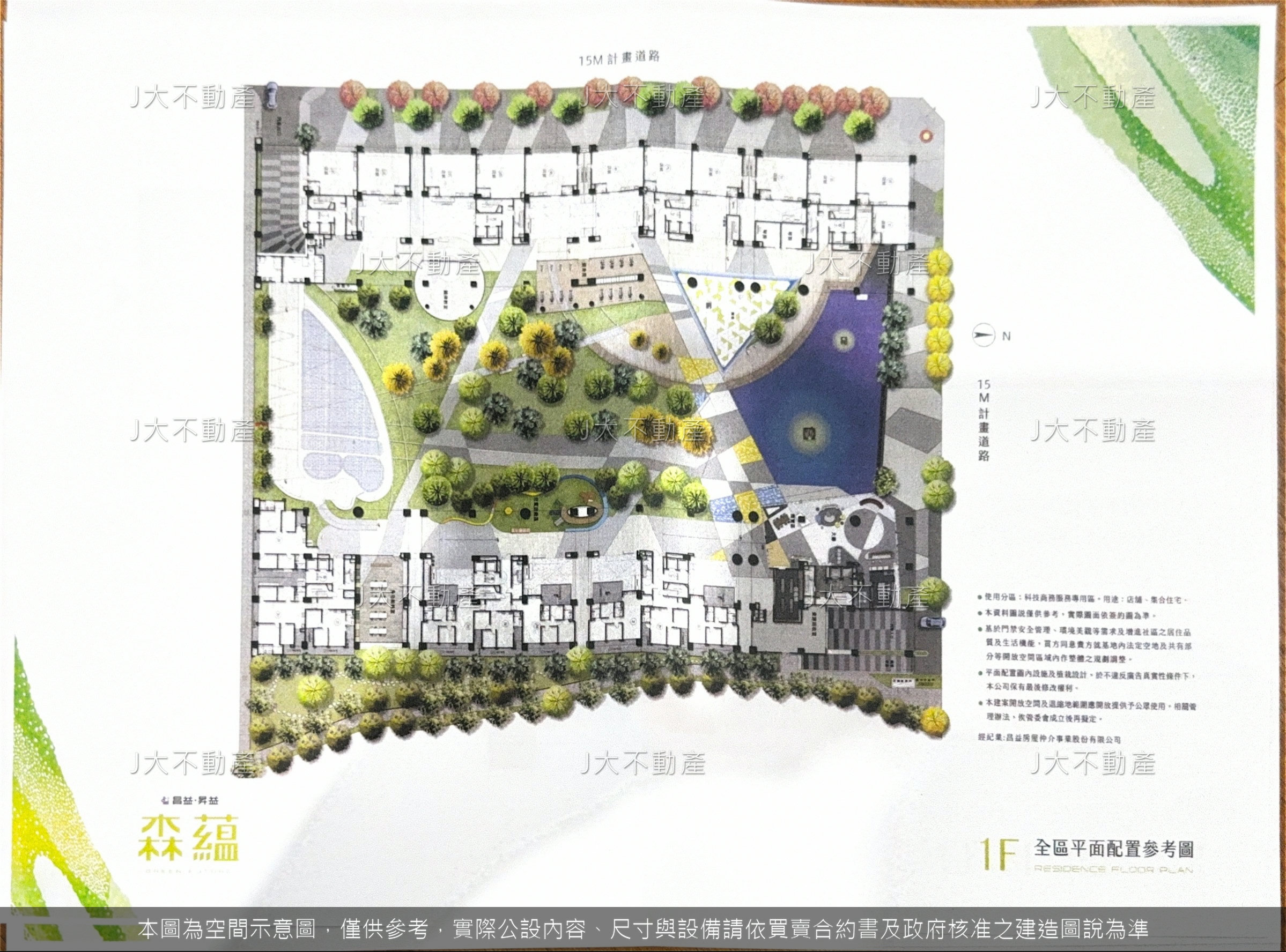 昌益森藴 圖 4