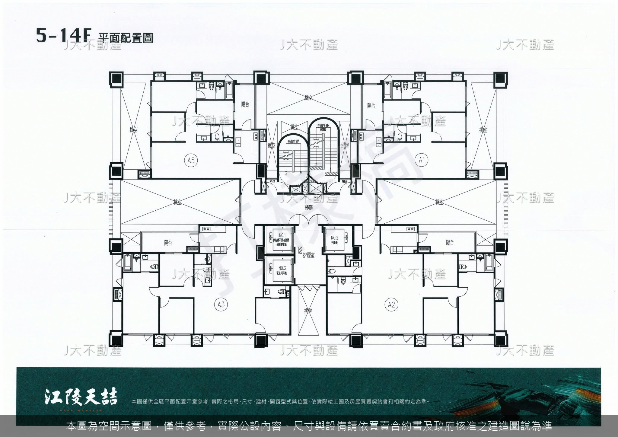 江陵天喆 圖 2