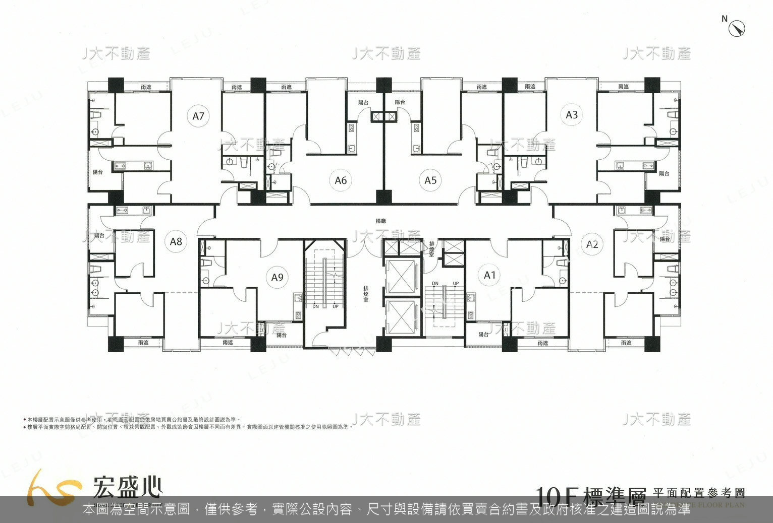 宏盛心 圖 3