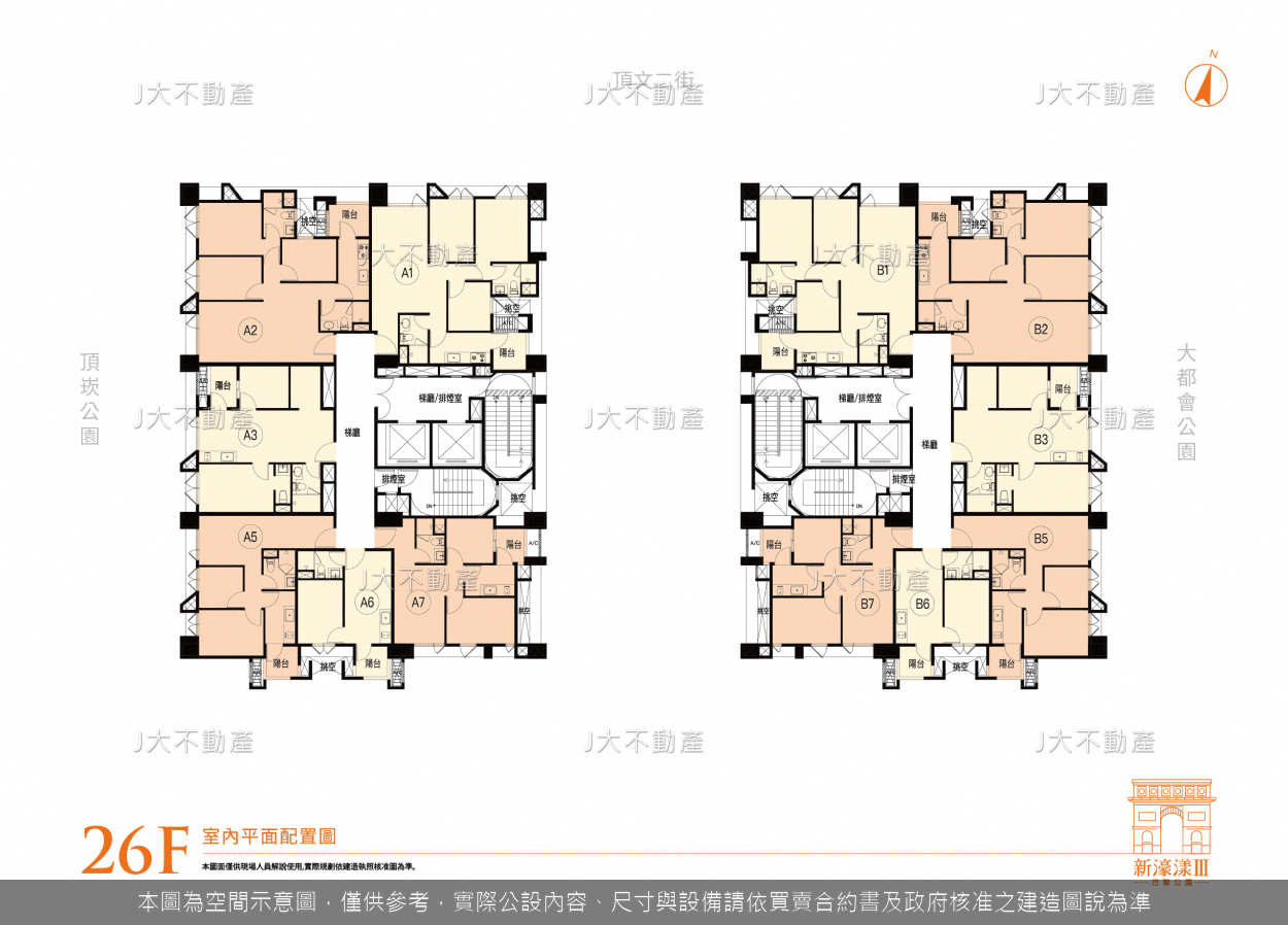 新濠漾III巴黎公園 圖 2