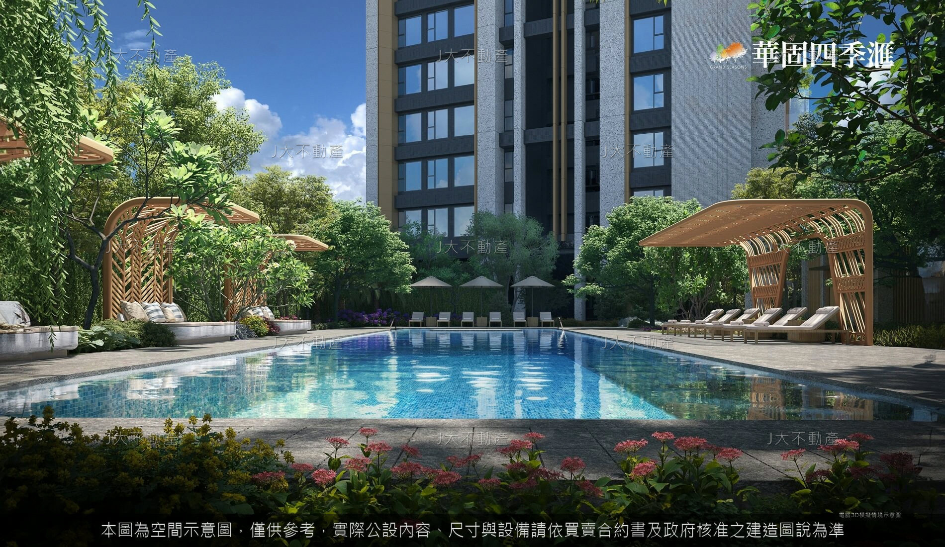 華固四季滙 圖 4