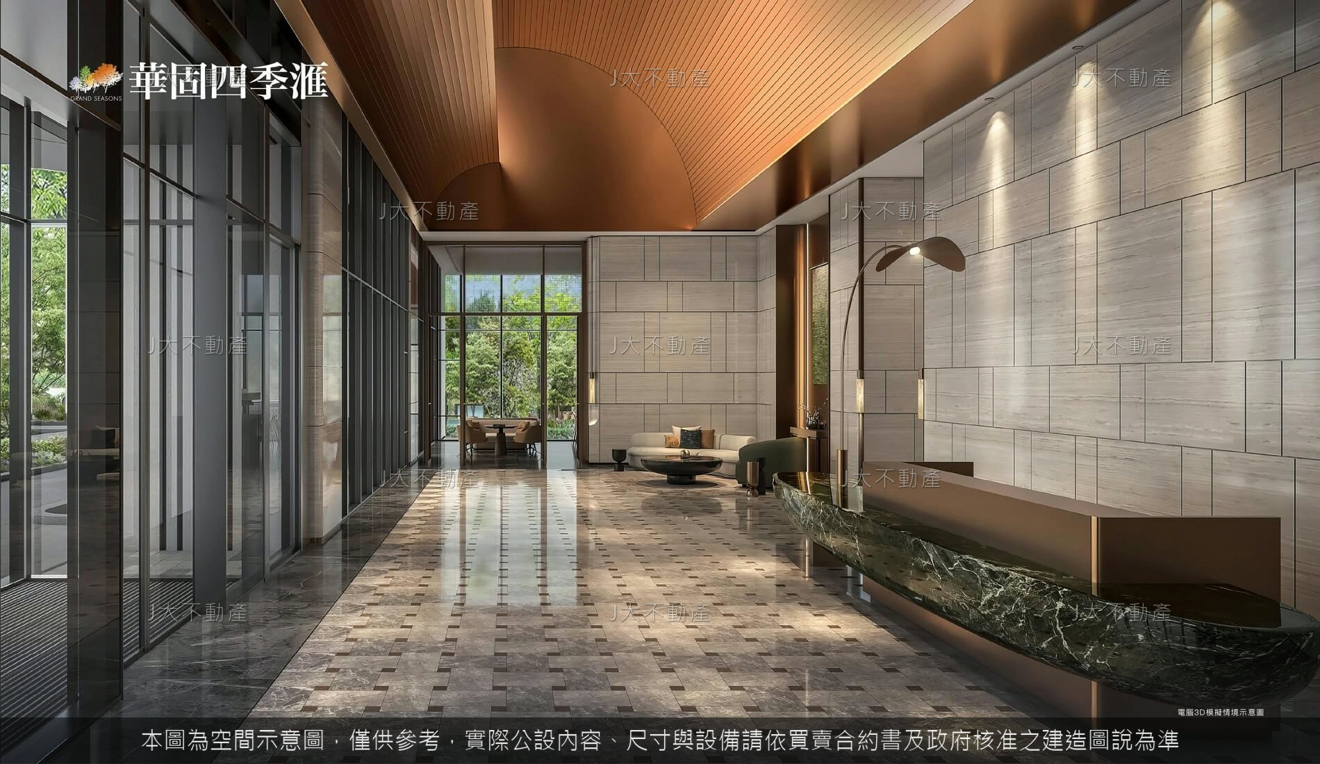 華固四季滙 圖 6
