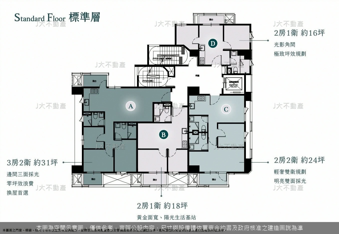 陞家松博 圖 2