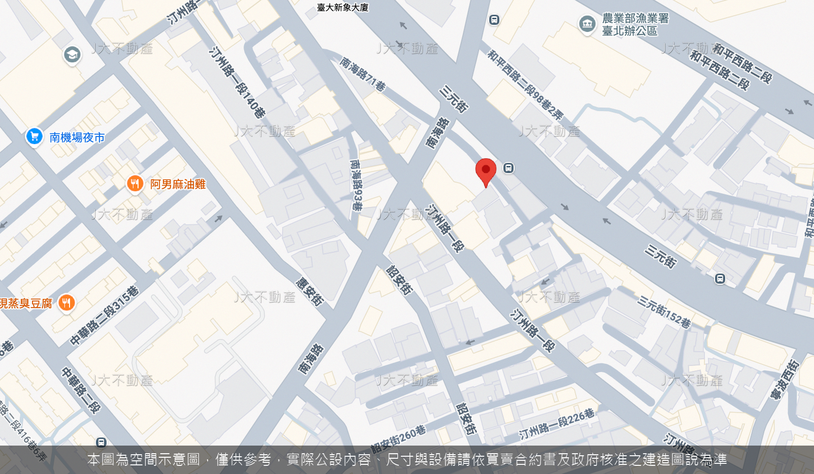 晶匯南海路案 圖 2
