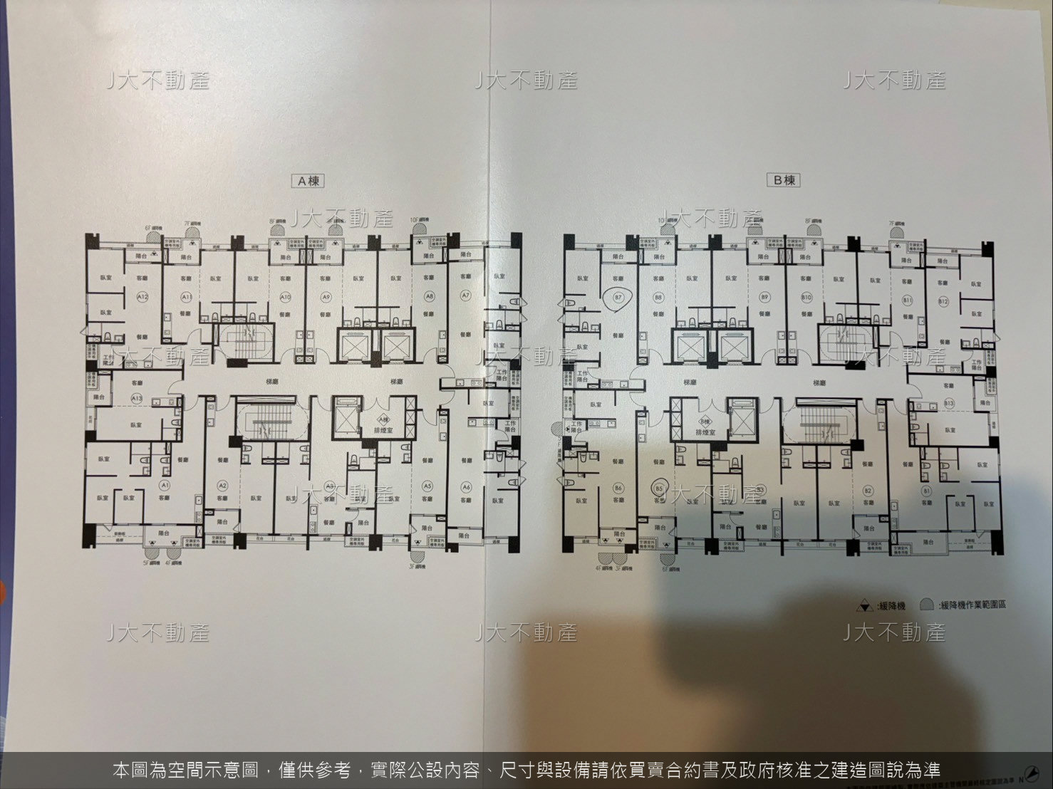 昭揚開 圖 3