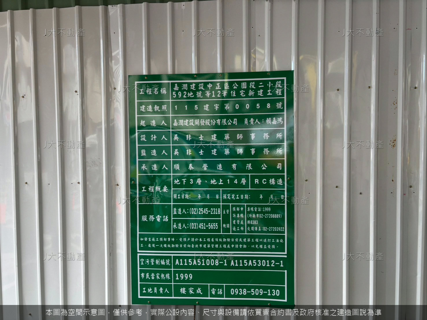新潤嘉潤MANHATTAN 圖 7