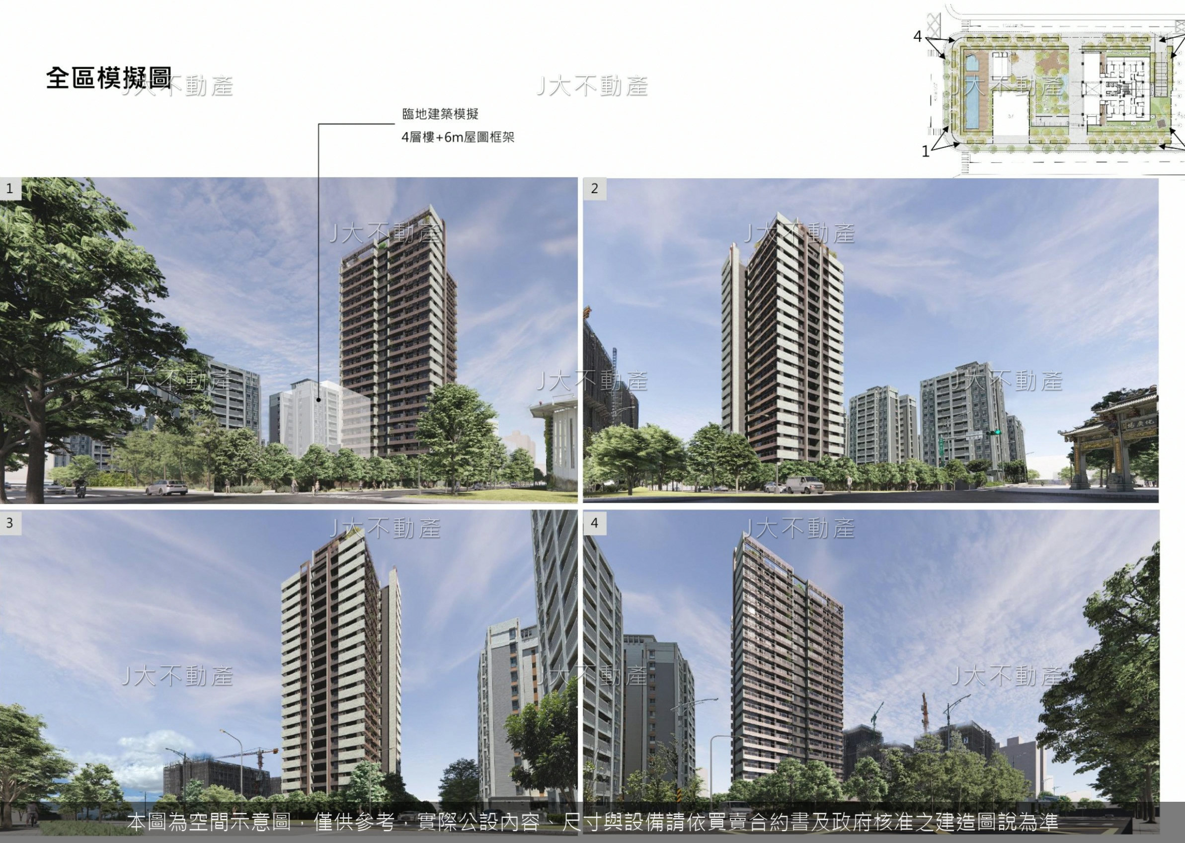 璞園樸洲美 圖 5