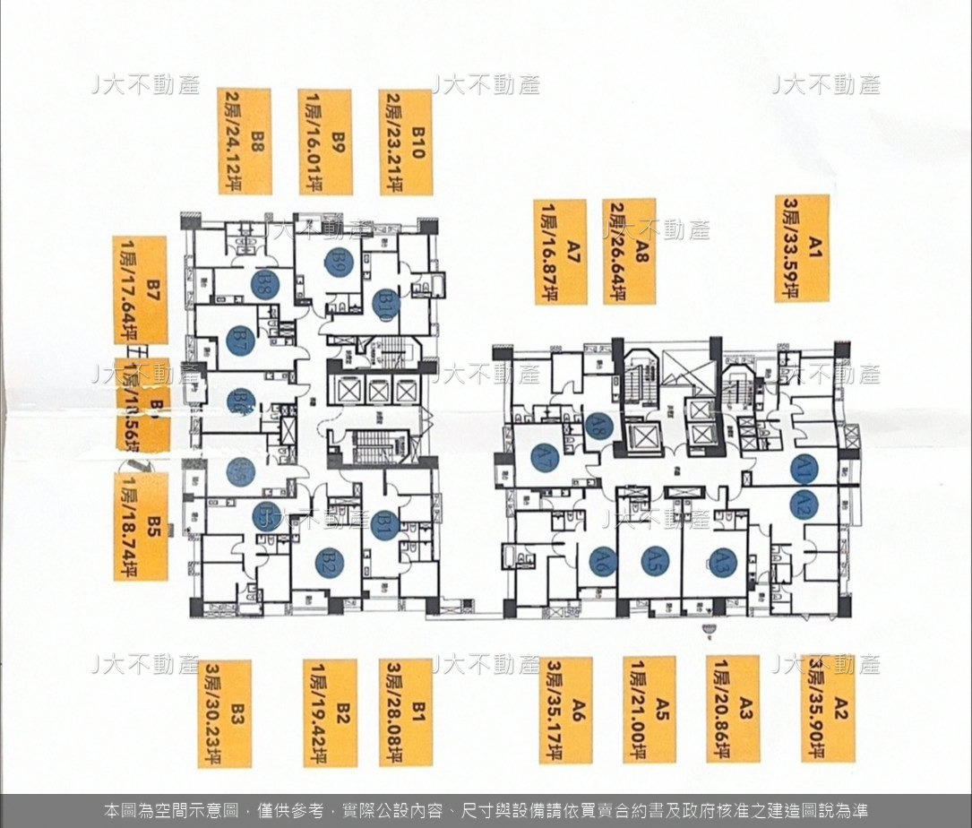 璽來登天囍 圖 2
