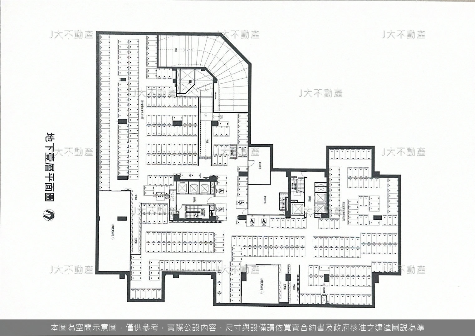 璽來登天囍 圖 4