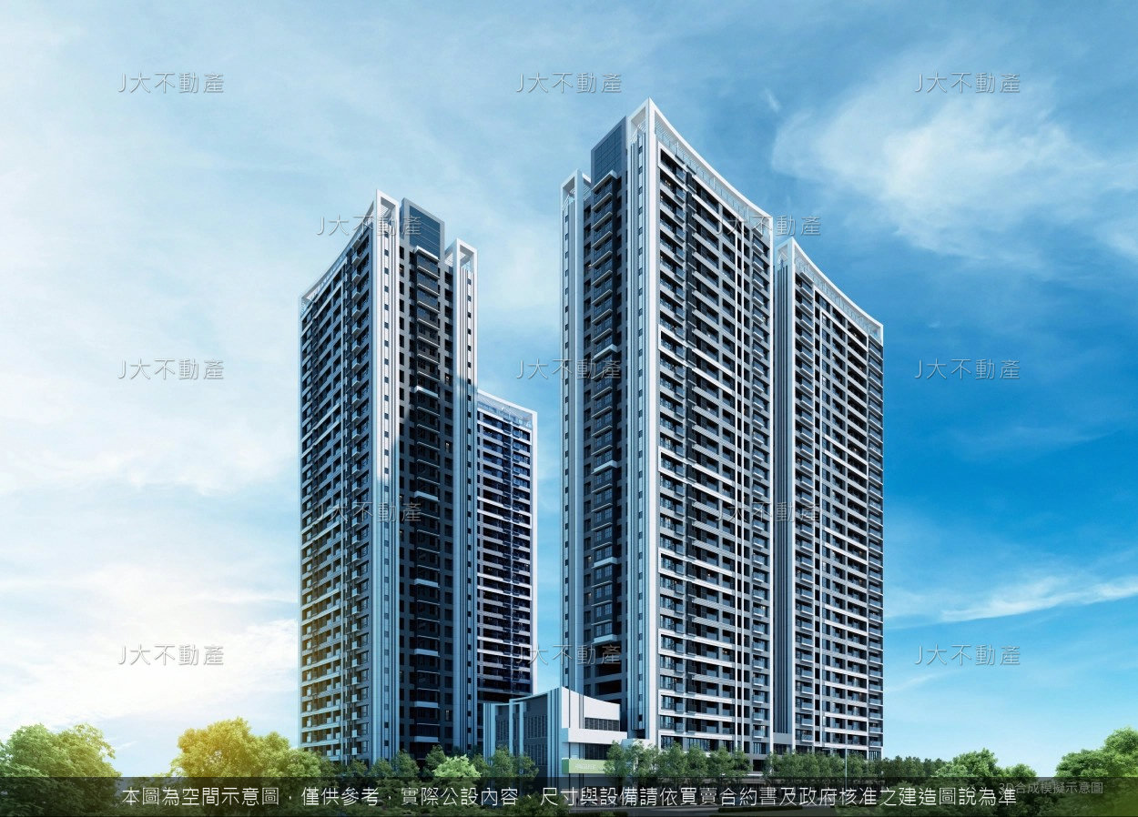 大同新紀元