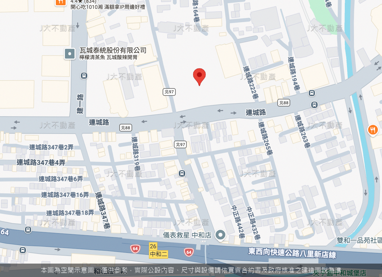 大同新紀元 圖 2