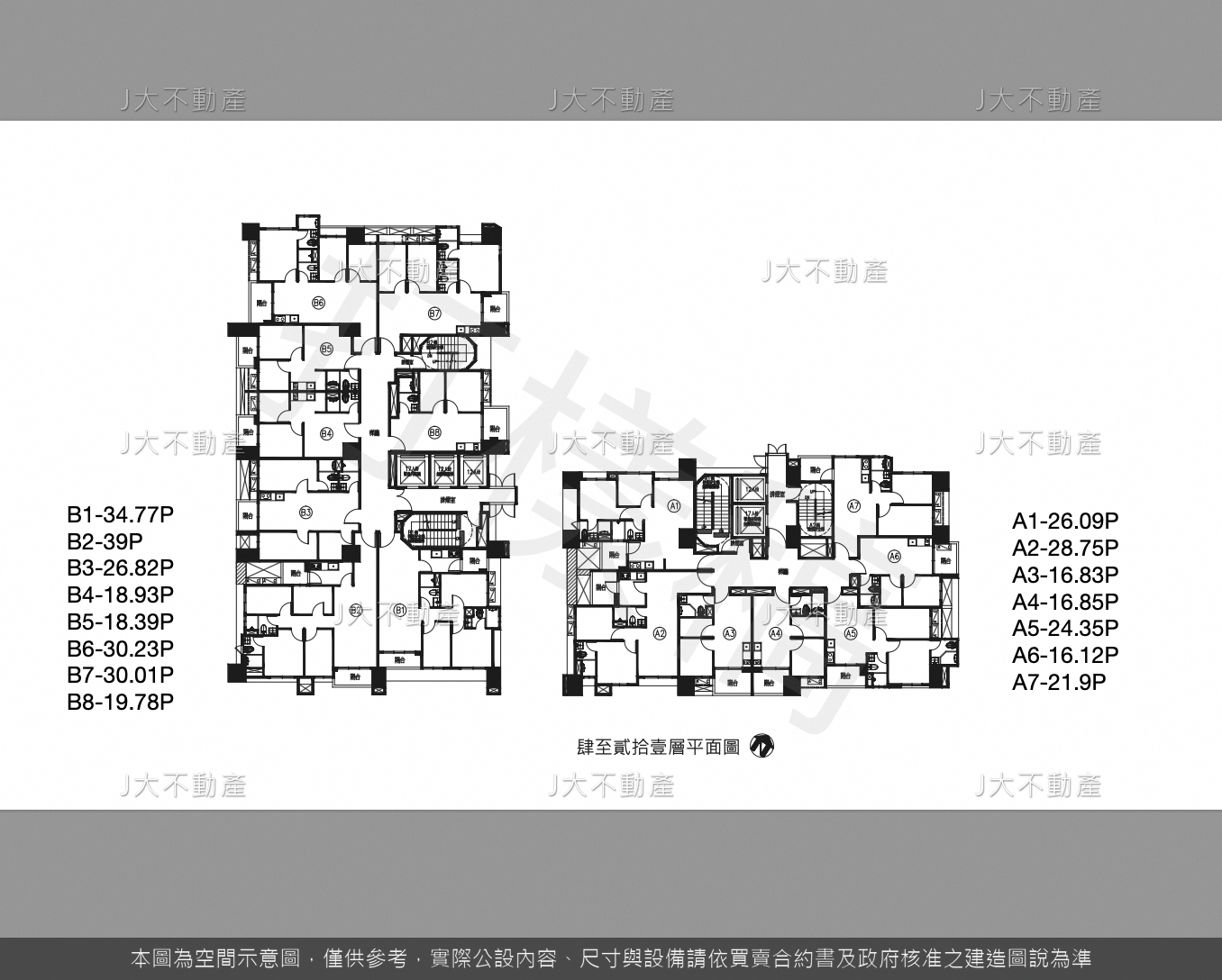 和御 圖 3